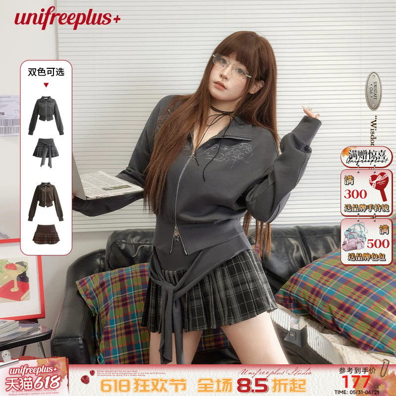 【25年秋】UNIFREEPLUS大码立领短款卫衣外套女百搭半身裙套装