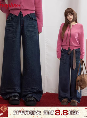 UNIFREEPLUS大码蓝色牛仔裤女25秋冬新款阔腿刺绣千禧风辣妹裤子