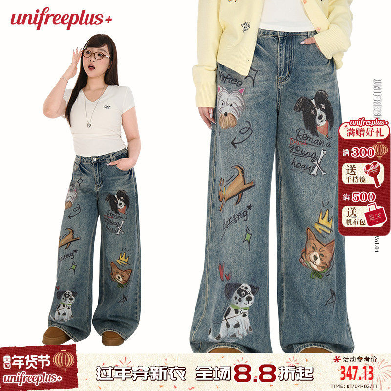 【明星同款】UNIFREEPLUS美式牛仔裤大码女装高腰直筒拖地阔腿裤,女装/女士精品,大码裤装,淘宝优惠券,粉丝福利购,淘宝优惠卷