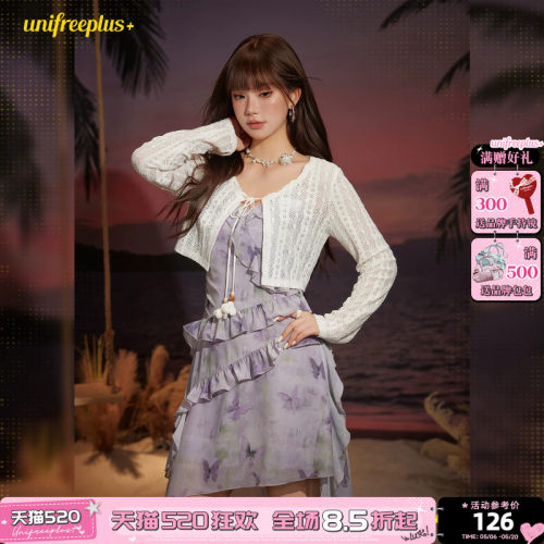 UNIFREEPLUS大码薄款镂空开衫