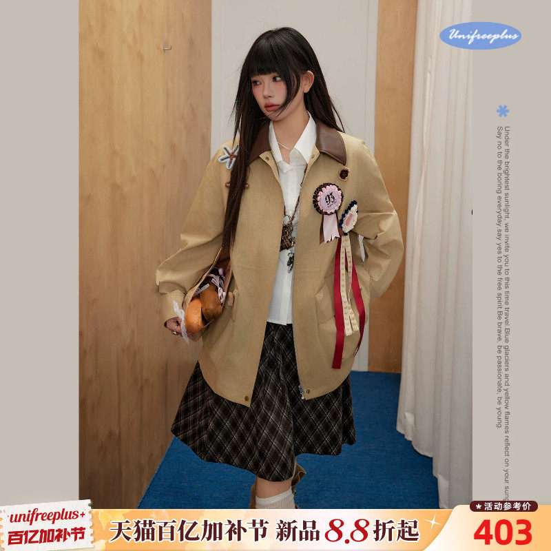 UNIFREEPLUS【高质感长期主义&middot;午夜飞行】大码卡其色外套上衣