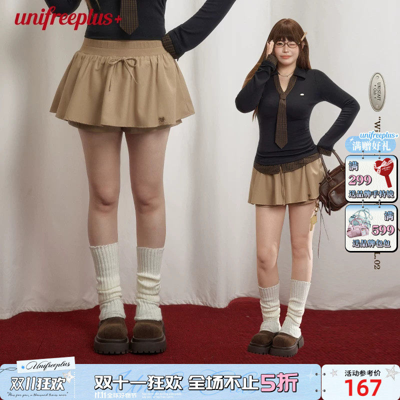 UNIFREEPLUS大码低腰miu系半身裙女学院风假两件显瘦蓬蓬西装裤裙