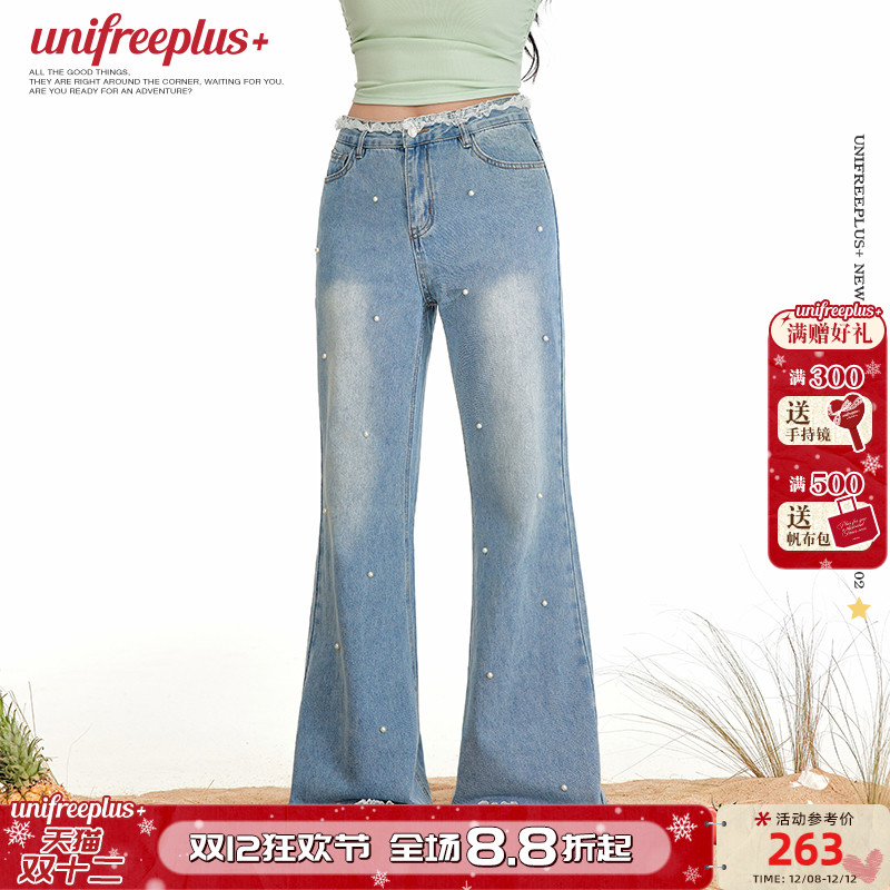 UNIFREEPLUS大码浅色牛仔微喇裤