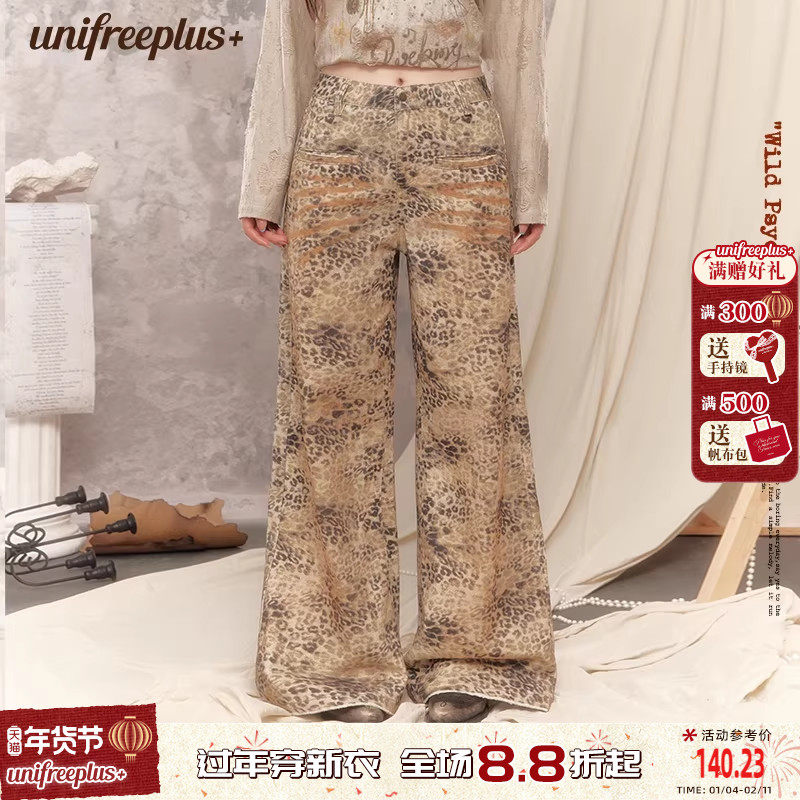 【25年秋】UNIFREEPLUS大码豹纹印花牛仔裤女低腰直筒阔腿拖地裤,女装/女士精品,大码裤装,淘宝优惠券,粉丝福利购,淘宝优惠卷