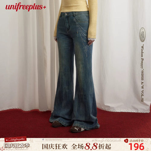 UNIFREEPLUS大码蓝色牛仔裤