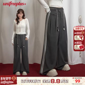 美式 休闲西装 裤 UNIFREEPLUS大码 垂感大阔腿直筒复古百搭拖地长裤