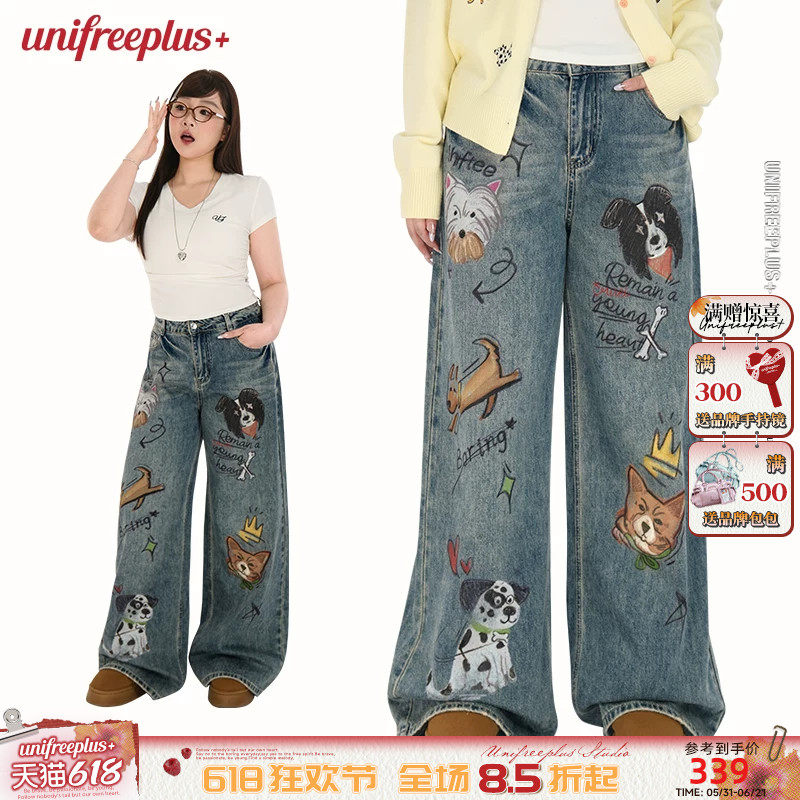【明星同款】UNIFREEPLUS美式牛仔裤大码女装高腰直筒拖地阔腿裤
