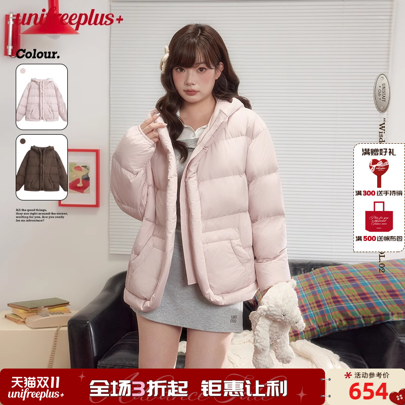 UNIFREEPLUS大码羽绒服