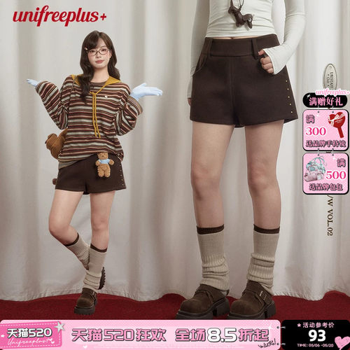 UNIFREEPLUS大码棕色毛呢短裤