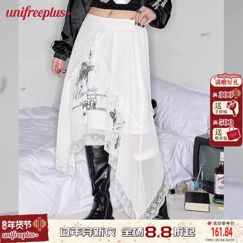 【明星同款】UNIFREEPLUS大码原创设计感半身裙白色蕾丝拼接长裙,女装/女士精品,大码半身裙,淘宝优惠券,粉丝福利购,淘宝优惠卷