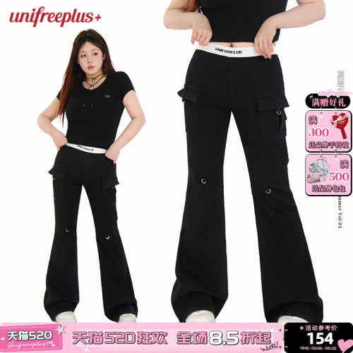 UNIFREEPLUS复古百搭休闲裤