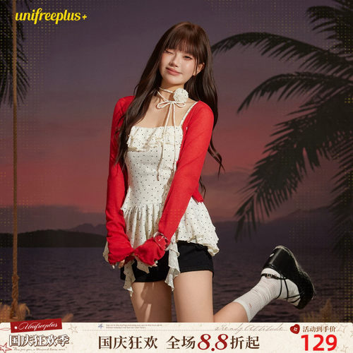 UNIFREEPLUS大码波点吊带上衣