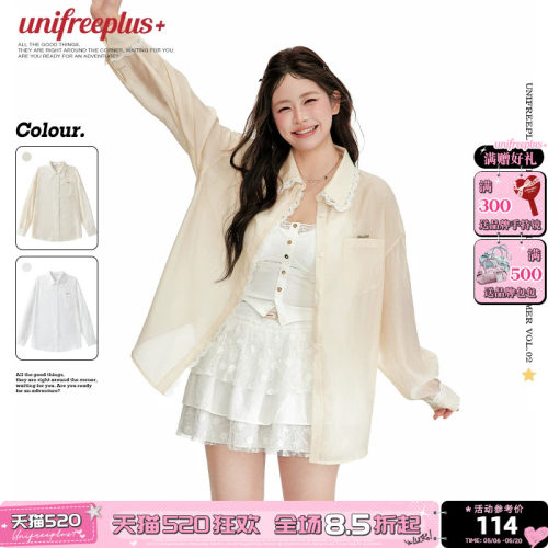 UNIFREEPLUS大码长袖防晒衬衫