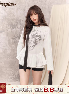 【25年秋】UNIFREEPLUS大码美式白色长袖T恤女印花假两件宽松上衣