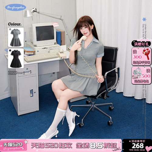 UNIFREEPLUS大码修身显瘦连衣裙