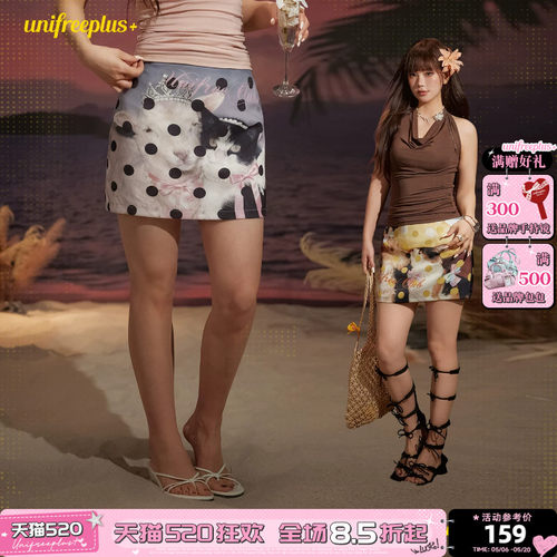 UNIFREEPLUS大码印花短裙包臀裙