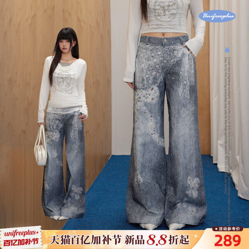 UNIFREEPLUS【腿型修正器 · 流浪丹宁】大码阔腿休闲裤女牛仔裤