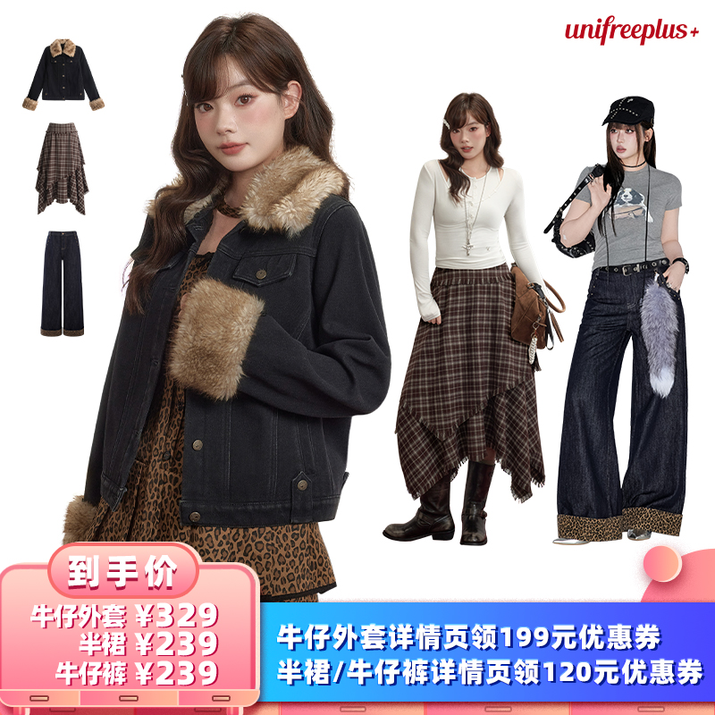 潮流精品，品质保证