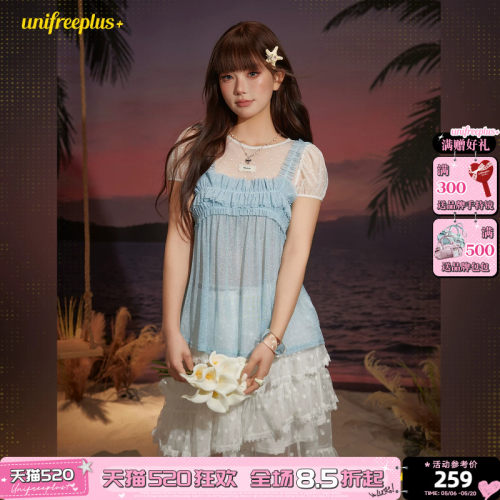 UNIFREEPLUS大码复古蕾丝套装裙