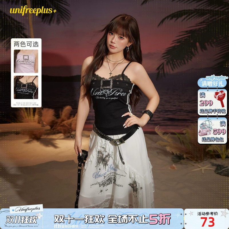 UNIFREEPLUS大码甜酷少女吊带背心花边显瘦辣妹穿搭内搭无袖上衣