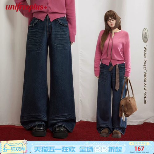 UNIFREEPLUS大码蓝色牛仔裤