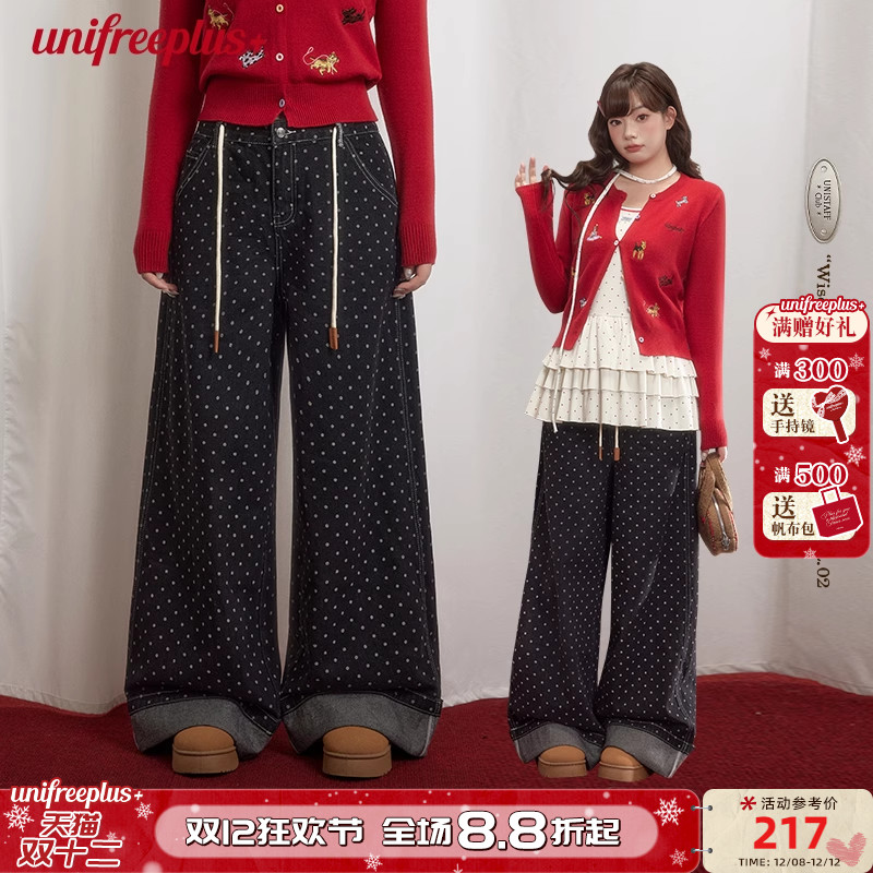 UNIFREEPLUS大码印花牛仔裤