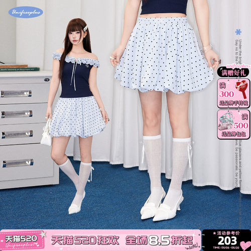 UNIFREEPLUS大码波点半身裙