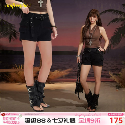 UNIFREEPLUS大码修身牛仔短裤