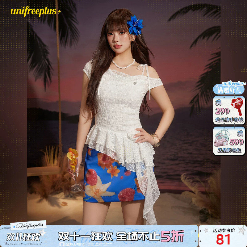 UNIFREEPLUS大码白色斜肩雪纺衫女荡领收腰显瘦露肩重工吊带上衣