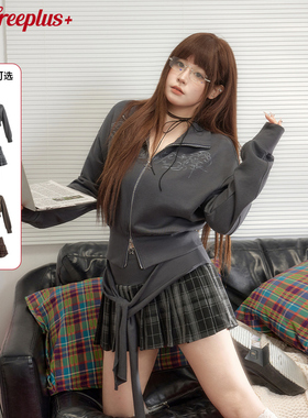 【25年秋】UNIFREEPLUS大码立领短款卫衣外套女百搭半身裙套装