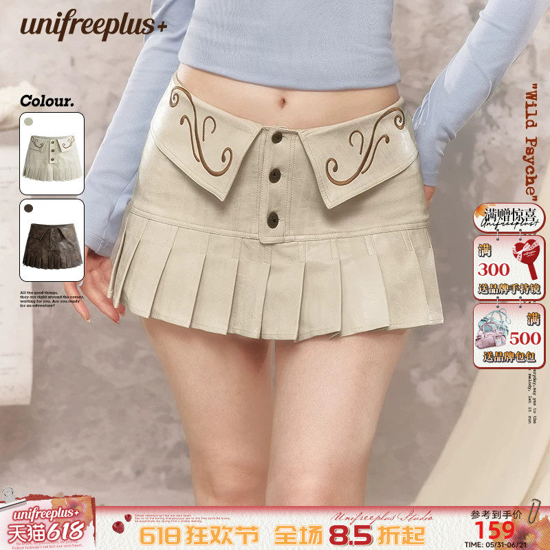 【明星同款】UNIFREEPLUS大码低腰百褶半身裙美式辣妹短款皮裙