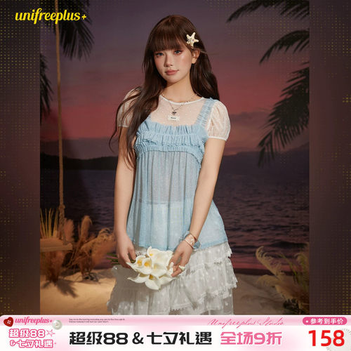UNIFREEPLUS大码复古蕾丝套装裙