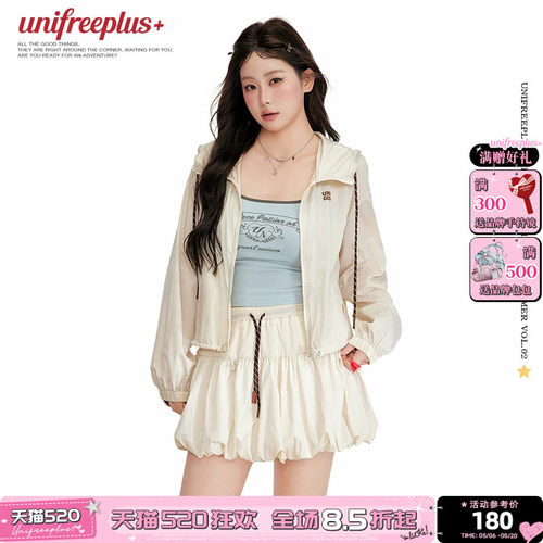 UNIFREEPLUS大码防晒连帽外套女