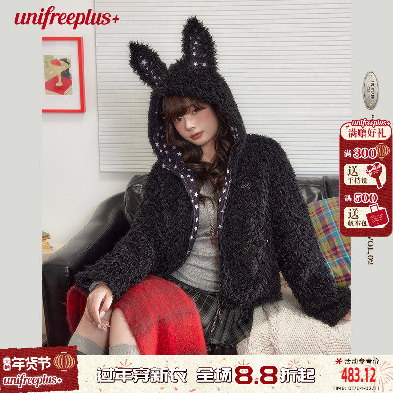 UNIFREEPLUS大码黑色兔耳朵毛绒外套女复古美式加厚环保皮草棉服,女装/女士精品,常规大码外套,淘宝优惠券,粉丝福利购,淘宝优惠卷