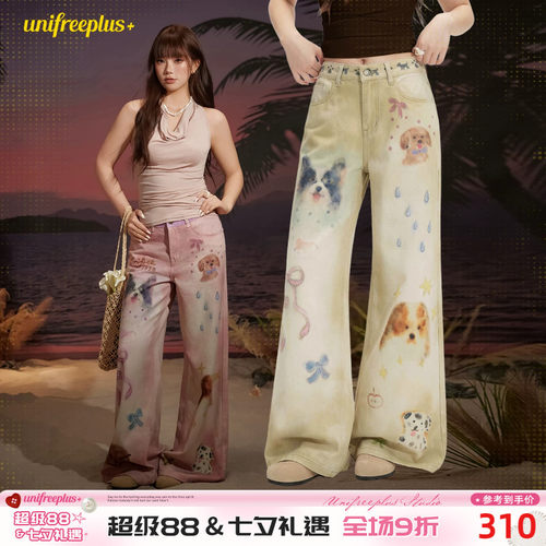 UNIFREEPLUS大码印花休闲裤