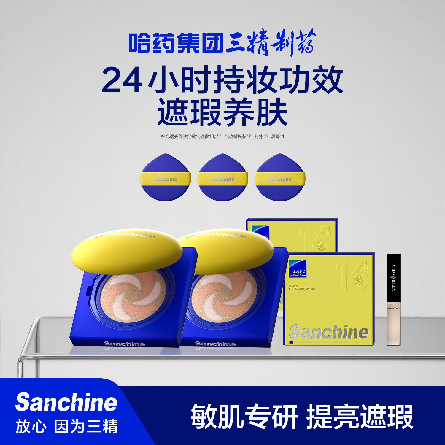 潮流精品，品质保证