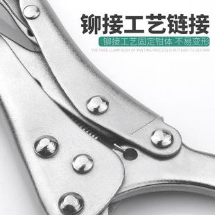 扁嘴C型大力钳多功能D型链条钳焊接钳滑杆快速固定夹持钳木工夹钳