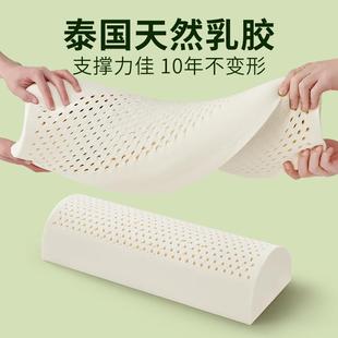 垫脚枕抬脚孕妇垫腿枕静脉曲张垫老人下肢抬高垫睡觉抬腿枕乳胶
