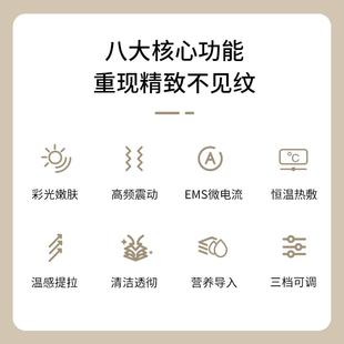 去颈纹法令纹提拉紧致美颈神器彩光震动导入按摩仪家用脸部美容仪