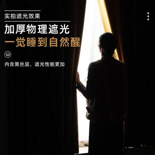 全遮光简易2024年新款 卧室一整套伸缩杆窗帘免打孔安装 飘窗防晒布