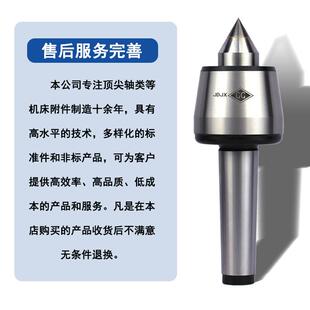 车床数控高速精密回转顶针防震防水防尘活动顶针 5尾座顶针