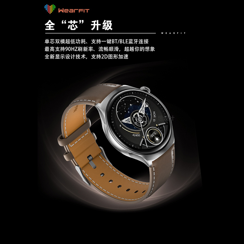 【2025】华强北【watch4】可接打电话智能手表