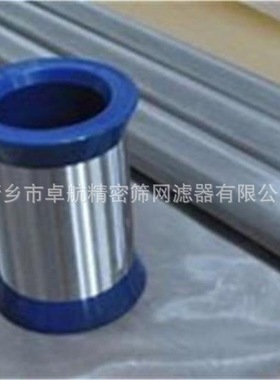 江苏140目不锈钢筛网   筛孔0.106mm  304材质   货源厂家