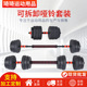 40kg可拆卸哑铃套装 健身家用组合可调节重量包胶哑铃