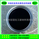 厂家生产 亮光尼龙丝印油墨 环保尼龙亮光黑色油墨 印布油墨