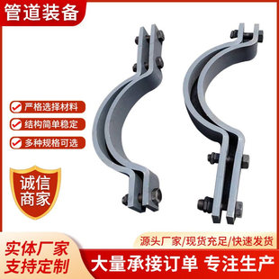 批发A5碳钢基准型双螺栓管夹长管夹防震型抱箍双孔三孔扁铁管夹