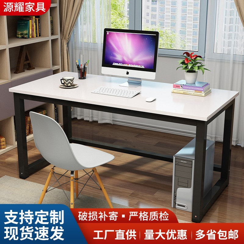 厂家家用台式电脑桌钢木书桌学生写字台办公桌子工作台加厚防潮