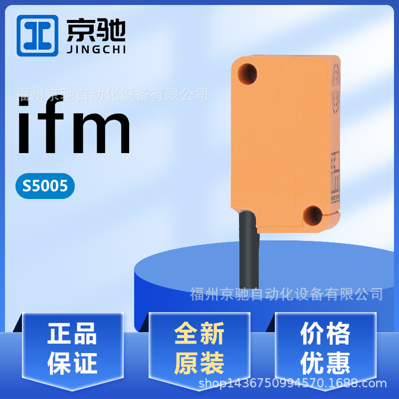 IS5004 IS5005 IS5008 IS5021 IS5026 IS5029 IS5031 IS5033