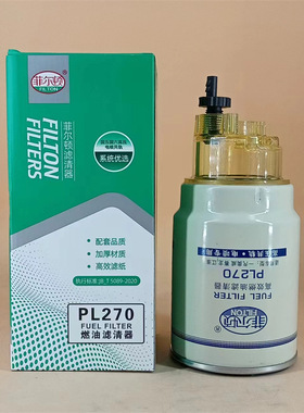 厂家供应 油水分离器3332364  K1006520 AT365870 030.1105010