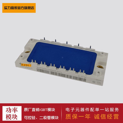 供应IGBT模块 BSM10GD120DN2 BSM10GD120DN2E BSM10GD120DN2E3224
